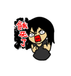 NEVER LUCKY（個別スタンプ：26）