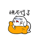 NEVER LUCKY（個別スタンプ：36）