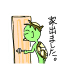 働くかっぱ！！（かっぱの一日）（個別スタンプ：3）