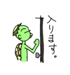 働くかっぱ！！（かっぱの一日）（個別スタンプ：16）