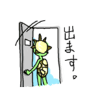 働くかっぱ！！（かっぱの一日）（個別スタンプ：17）