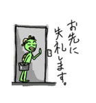 働くかっぱ！！（かっぱの一日）（個別スタンプ：31）