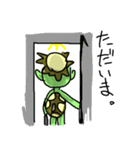 働くかっぱ！！（かっぱの一日）（個別スタンプ：32）