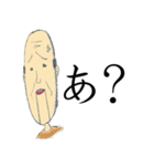 ロボじいさん（個別スタンプ：1）