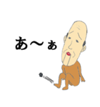 ロボじいさん（個別スタンプ：2）