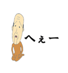 ロボじいさん（個別スタンプ：13）