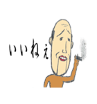 ロボじいさん（個別スタンプ：16）