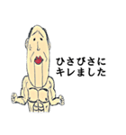 ロボじいさん（個別スタンプ：18）