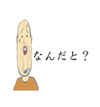 ロボじいさん（個別スタンプ：19）
