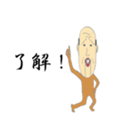 ロボじいさん（個別スタンプ：32）