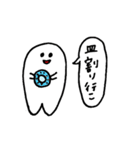 うーちゃんスタンプ。（個別スタンプ：4）