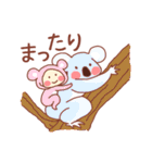 ぽてちびちゃん（どうぶつ）（個別スタンプ：12）