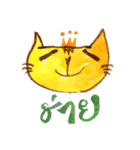 My "boyfriend" is a Cat（個別スタンプ：8）