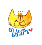 My "boyfriend" is a Cat（個別スタンプ：11）