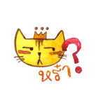 My "boyfriend" is a Cat（個別スタンプ：17）
