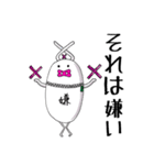 リアリティ豚男【B型の気持ち編】（個別スタンプ：19）