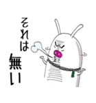 リアリティ豚男【B型の気持ち編】（個別スタンプ：25）