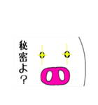 リアリティ豚男【B型の気持ち編】（個別スタンプ：39）