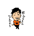 B.B.O.++（個別スタンプ：12）