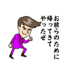 グループでトーク（個別スタンプ：3）
