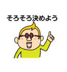 グループでトーク（個別スタンプ：17）
