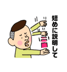 グループでトーク（個別スタンプ：19）