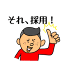 グループでトーク（個別スタンプ：23）