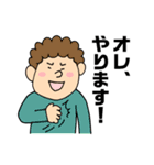 グループでトーク（個別スタンプ：31）