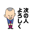グループでトーク（個別スタンプ：36）