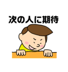 グループでトーク（個別スタンプ：37）