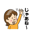 グループでトーク（個別スタンプ：39）