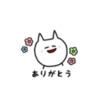うざ かわ ネコ（個別スタンプ：1）