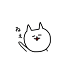 うざ かわ ネコ（個別スタンプ：4）