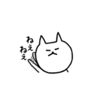 うざ かわ ネコ（個別スタンプ：5）
