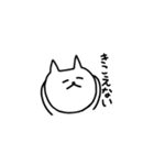 うざ かわ ネコ（個別スタンプ：9）