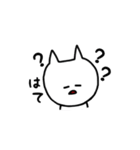 うざ かわ ネコ（個別スタンプ：20）