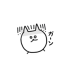 うざ かわ ネコ（個別スタンプ：23）