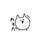 うざ かわ ネコ（個別スタンプ：24）