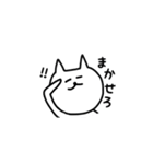 うざ かわ ネコ（個別スタンプ：26）