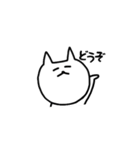 うざ かわ ネコ（個別スタンプ：27）