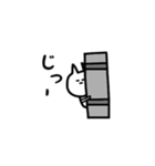 うざ かわ ネコ（個別スタンプ：28）