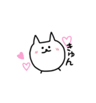 うざ かわ ネコ（個別スタンプ：30）