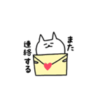うざ かわ ネコ（個別スタンプ：31）