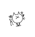 うざ かわ ネコ（個別スタンプ：34）