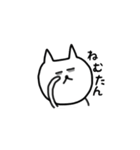 うざ かわ ネコ（個別スタンプ：37）