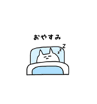 うざ かわ ネコ（個別スタンプ：38）