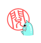 Here comes the Bla！（個別スタンプ：37）