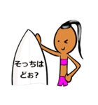 サーフィンを愛するサーファー達の会話 Ⅲ（個別スタンプ：17）
