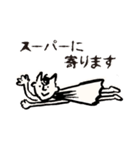 シンプルに急ぐ（個別スタンプ：10）