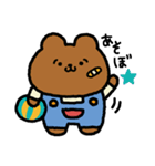 ころころあにまる（個別スタンプ：8）